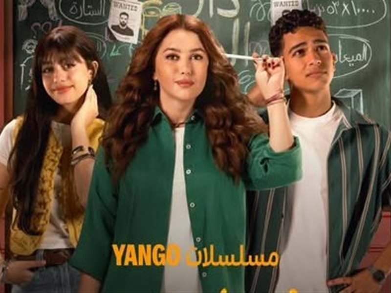 بوستر العمل 