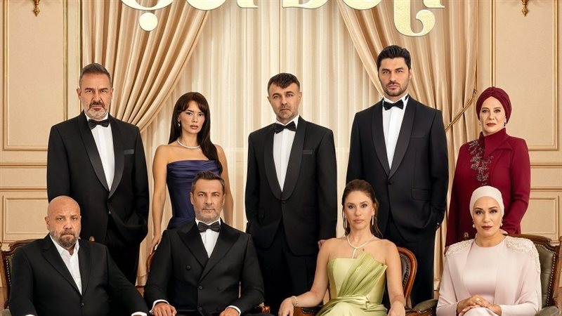 مسلسل شراب التوت