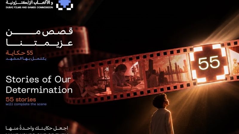 بوستر المهرجان 
