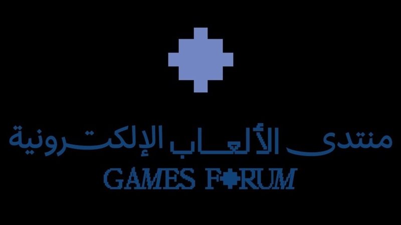 منتدى الألعاب الإلكترونية