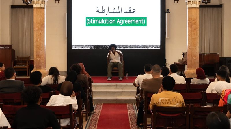 ترند ريل