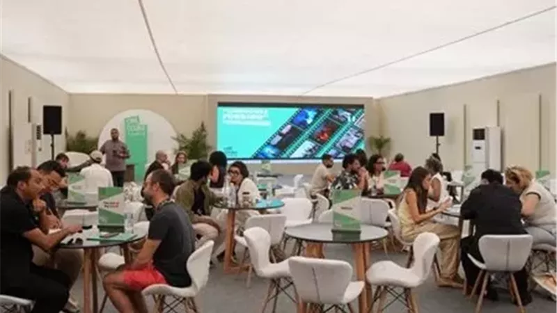 سيني جونة 