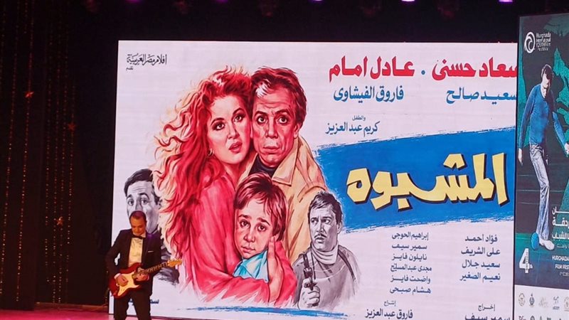 جانب من الافتتاح