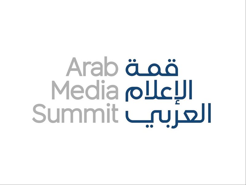 قمة الاعلام العربي 