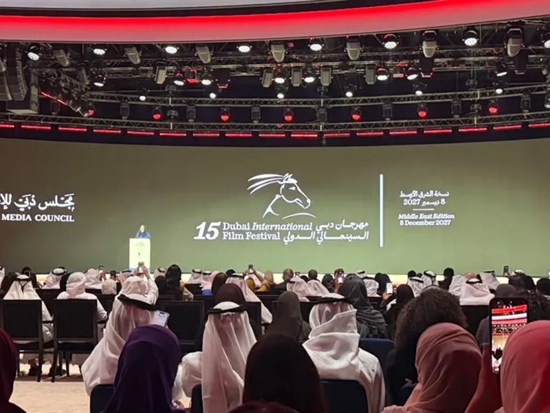 بعد توقف 10 سنوات.. عودة مهرجان دبي السينمائي الدولي في ديسمبر 2027