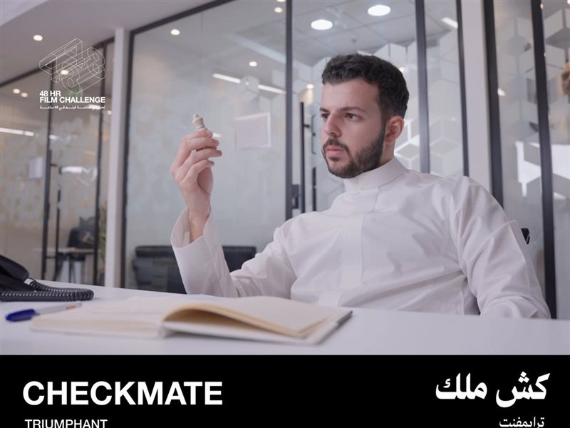 تعرف على أسماء أفلام مؤسسة البحر الأحمر في نسخته السادسة في مسابقة 
