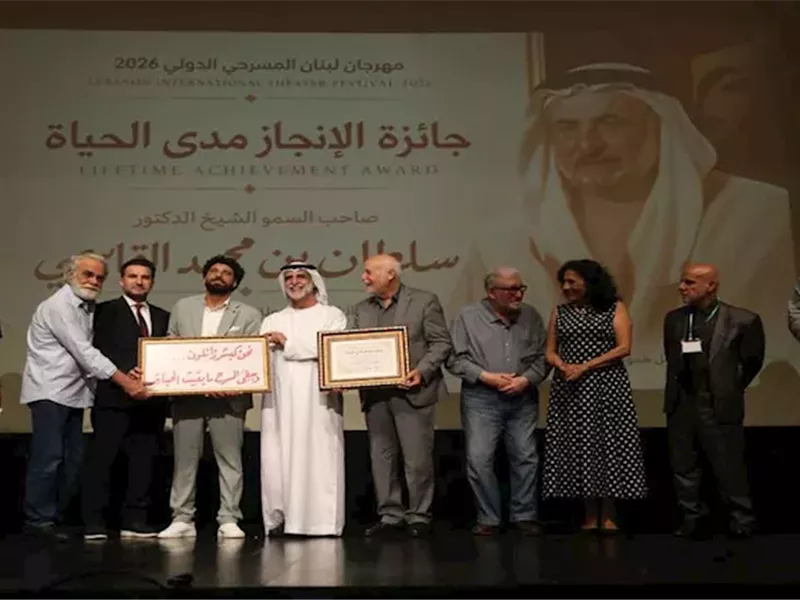 تكريم  الشيخ الدكتور سلطان بن محمد القاسمي