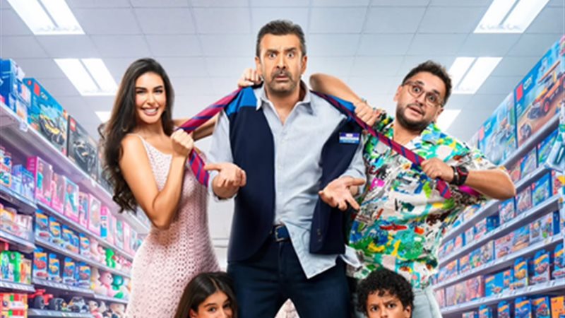 بوستر فيلم مطلوب