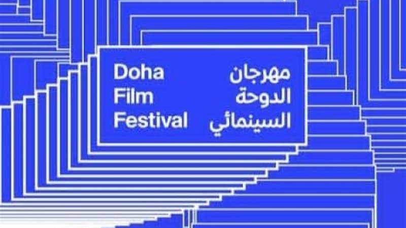 بوستر المهرجان 