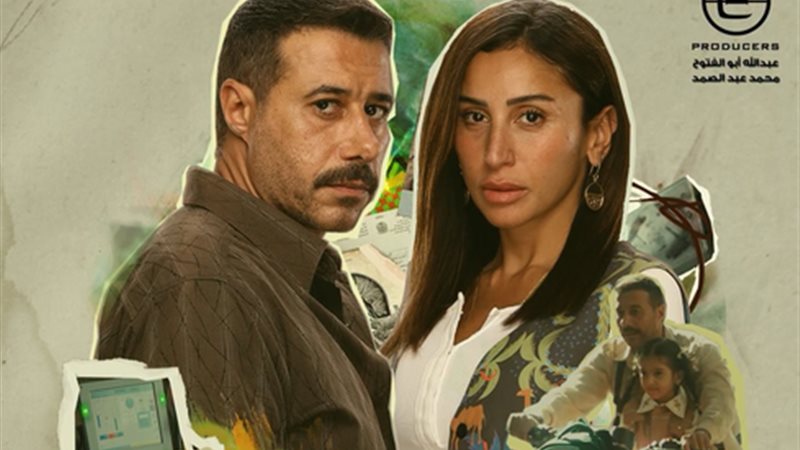 مسلسل لا ترد ولا
