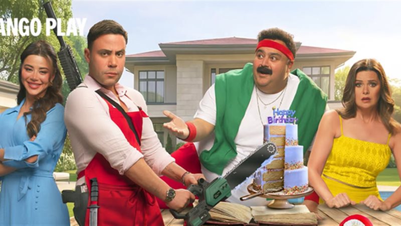 فيلم صقر وكناريا