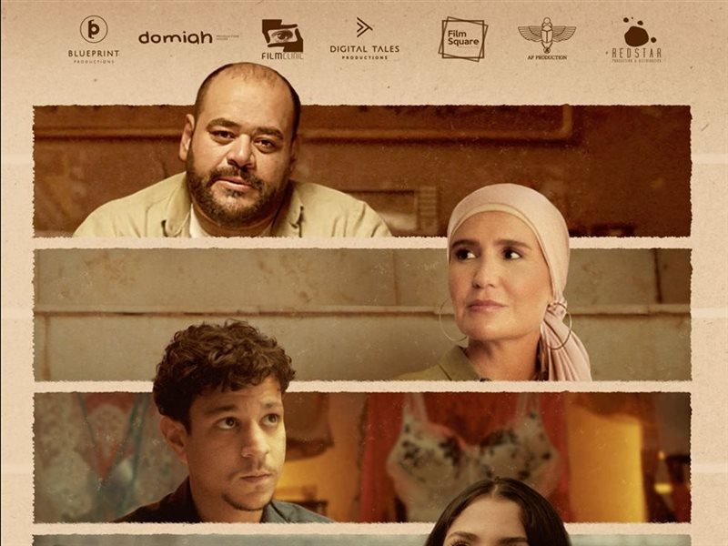 فيلم 32 ب مشاكل داخلية