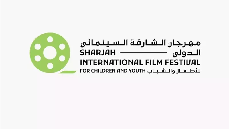 المهرجان 