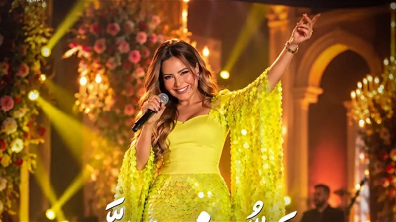 صابرين 