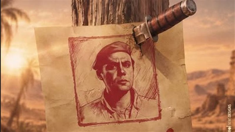 بوستر فيلم شمس الزناتي