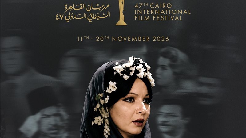 ترند ريل
