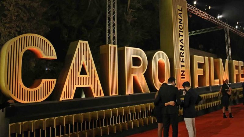 مهرجان القاهرة السينمائي يعلن تفاصيل أيام القاهرة لصناعة السينما