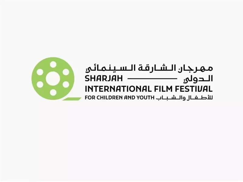 المهرجان 