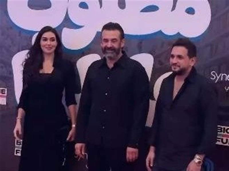 ياسمين صبري وكريم عبدالعزيز ومصطفى خاطر