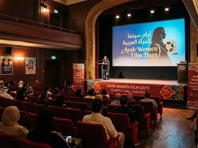مهرجان مالمو 