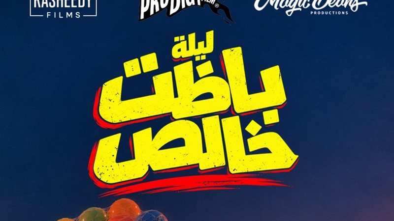 بوستر العمل 
