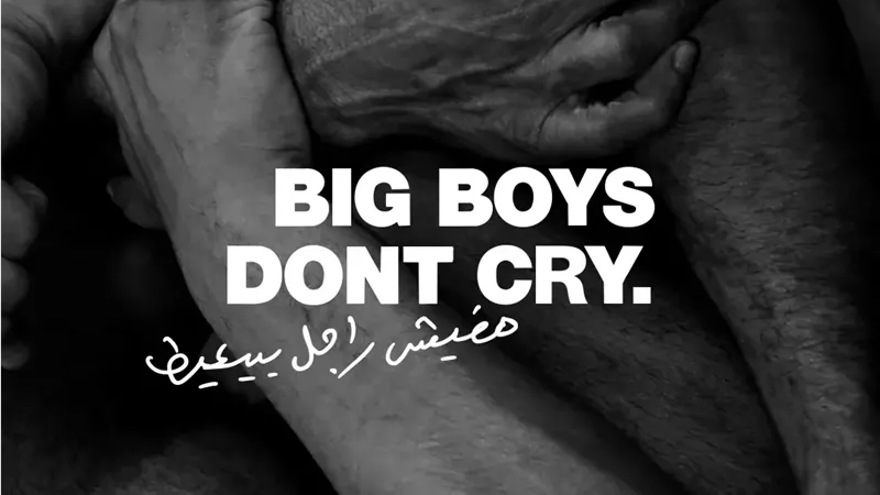 بوستر العمل 