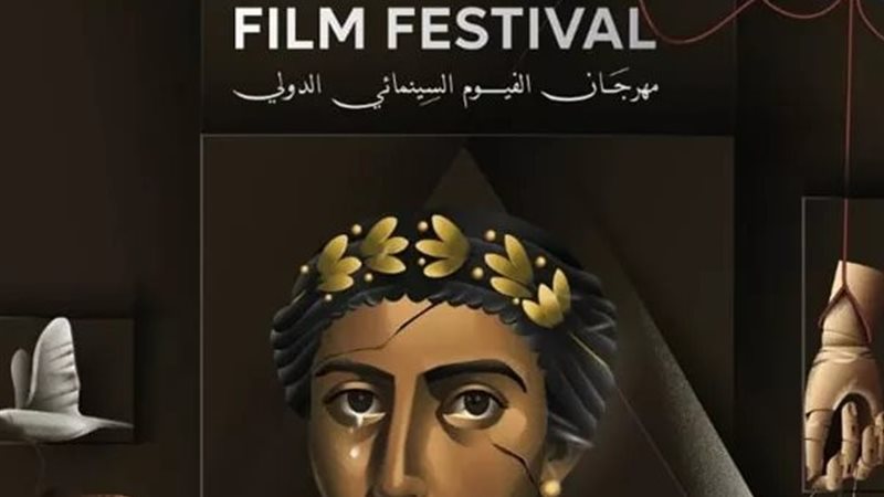 بوستر المهرجان 