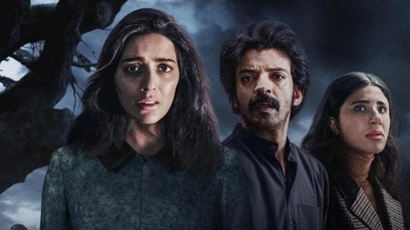 مسلسل النفس المطمئنة