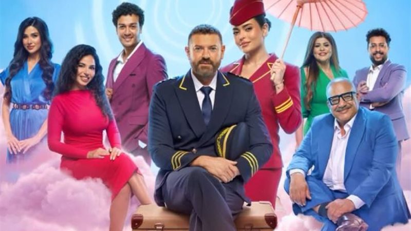 مسرحية أنا مش عارفني 