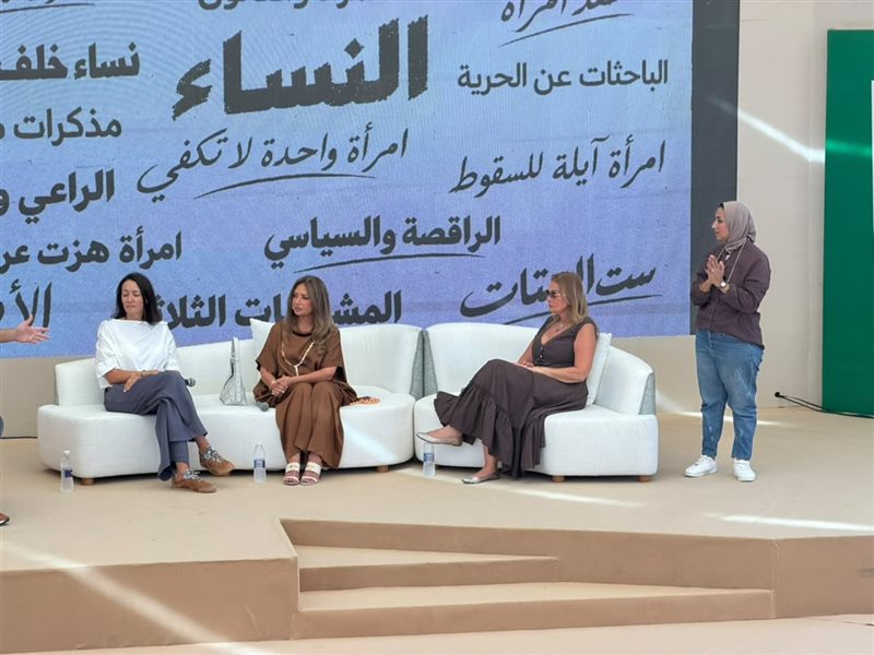 جانب من الجلسة 