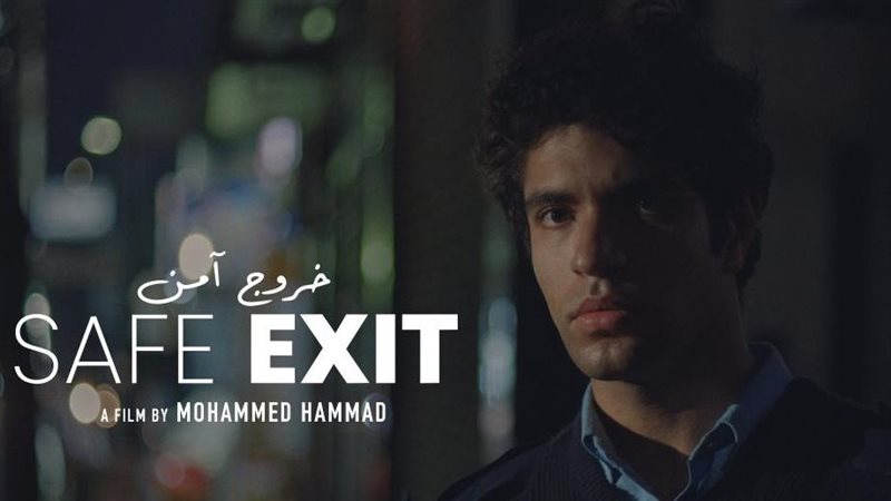 افيش الفيلم 