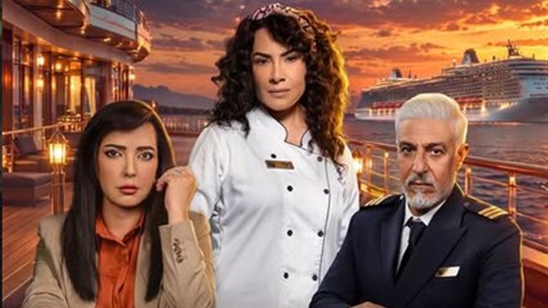 بوستر مسلسل ليل خرمس