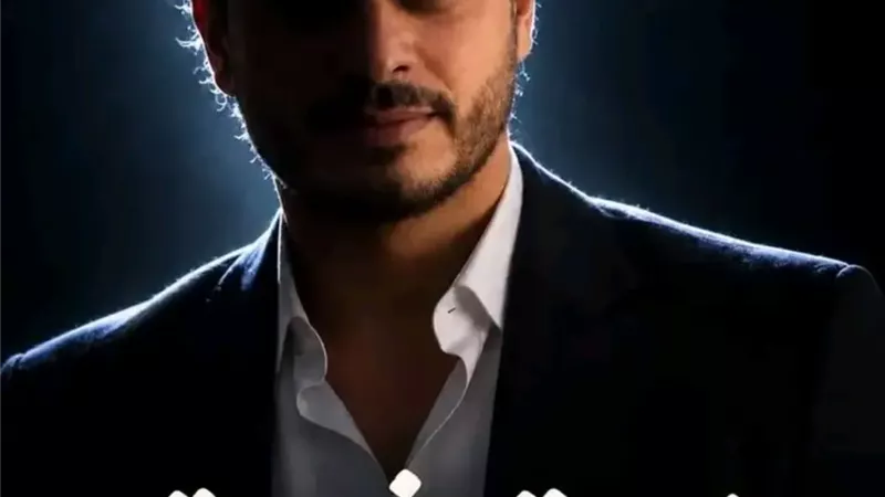مسلسل فريضة شرعية