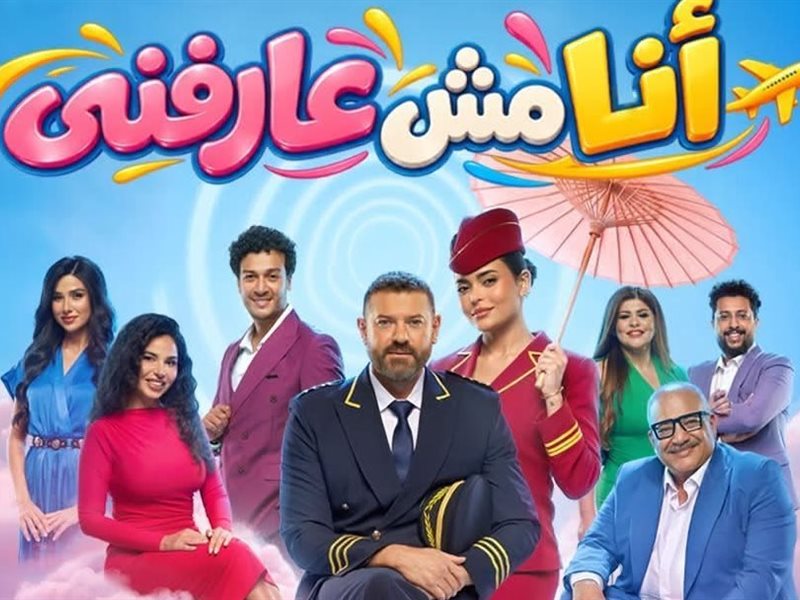من «ولاد رزق 3» إلى «أنا مش عارفني»..عمرو يوسف وأسماء جلال ودويتو الكوميديا في موسم الرياض